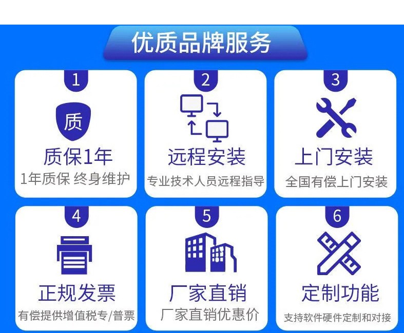 IC卡水控機(jī)，一體水控機(jī)，水控系統(tǒng)