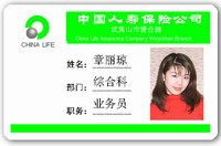 人像證卡、胸牌卡